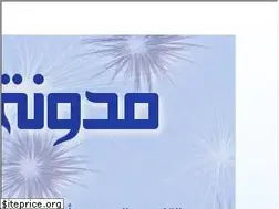 Sites similar to quraneiat.blogspot.com
