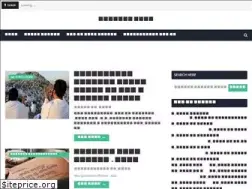 Sites similar to quranerbani.com