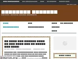 Sites similar to quranerjyoti.com