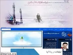 Sites similar to quranetratepayambar.blogfa.com