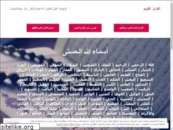 Sites similar to quranfather.com