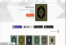 Sites similar to quranflash.com