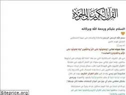 Sites similar to quranhq.com