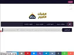 Sites similar to qurani-kariim.blogspot.com