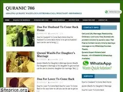 Sites similar to quranic786.com