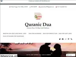 Sites similar to quranicdua1.wordpress.com