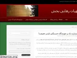 Sites similar to quranicwisdom.wordpress.com