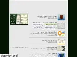 Sites similar to quraninweb.com