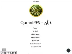 Sites similar to quranipfs.com