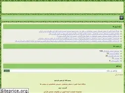 Sites similar to quraniun.com