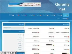 Sites similar to quraniy.net