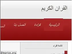 Sites similar to qurank.net
