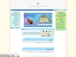 Sites similar to qurankarim.org