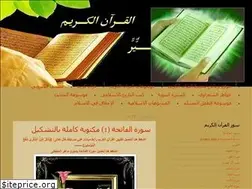Sites similar to qurankmk2.blogspot.com