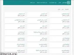 Sites similar to quranline.com