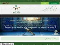Sites similar to quranlives.com
