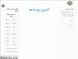 Sites similar to quranmahfel.com