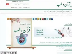 Sites similar to quranmed.com