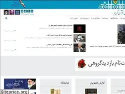 Sites similar to quranmuseum.ir