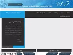 Sites similar to qurann.ir