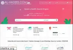 Sites similar to quranohadith.com