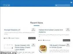 Sites similar to quranplatform.com