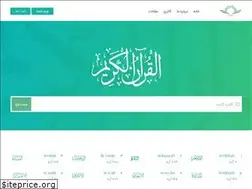 Sites similar to quranplus.ir