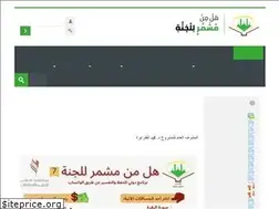 Sites similar to quranportal.org