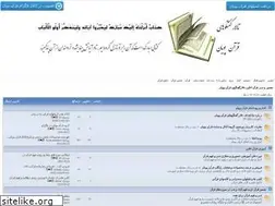 Sites similar to quranpuyan.com