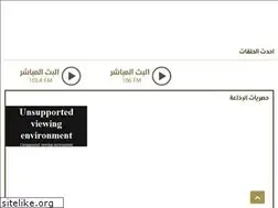 Sites similar to quranradio.qa
