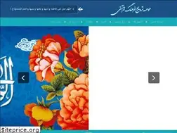 Sites similar to quranschool.ir