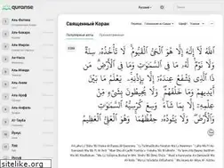 Sites similar to quranse.ru