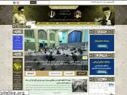 Sites similar to quranshora.ir