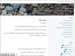 Sites similar to quranstory.blogsky.com