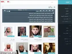 Sites similar to quranstream.net