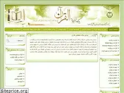 Sites similar to quranstudies.ir