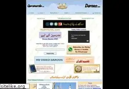 Sites similar to quranurdu.com