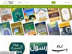 Sites similar to quranwahadith.com