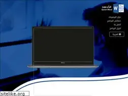 Sites similar to quranword.net