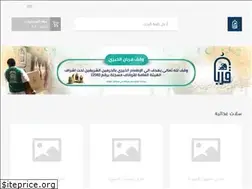 Sites similar to qurbanshop.com