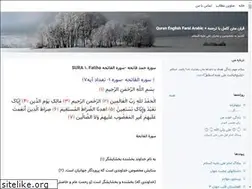 Sites similar to qurean.blogsky.com