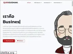 Sites similar to quriousman.com