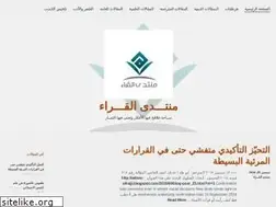 Sites similar to qurraa14.wordpress.com