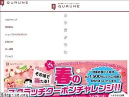Sites similar to qurune.jp