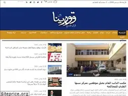 Sites similar to quryna.com