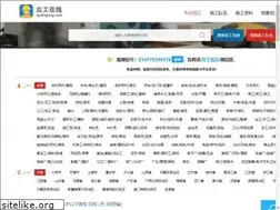 Sites similar to qushigong.com