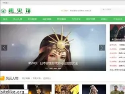 Sites similar to qushiguan.com