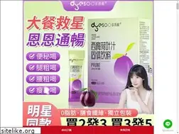 Sites similar to qushiline.com.tw