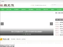 Sites similar to qushizhuan.com