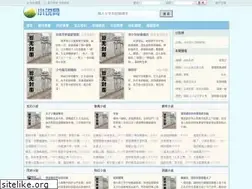 Sites similar to qushu.tw